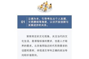 新利18体育官网app截图2