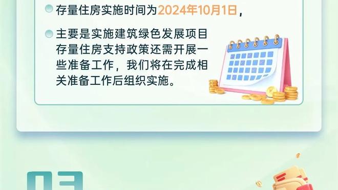 哈曼：图赫尔与拜仁不合适，建议拜仁聘请小赫内斯来执教