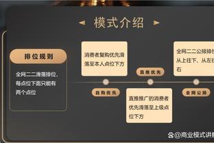 速归！本赛季周琦不在时 广东对手的篮下命中率为65.0%